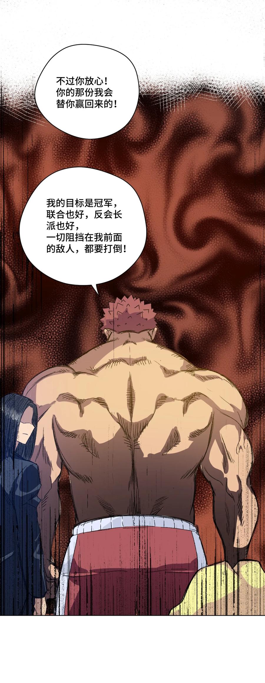 131 胜与败31