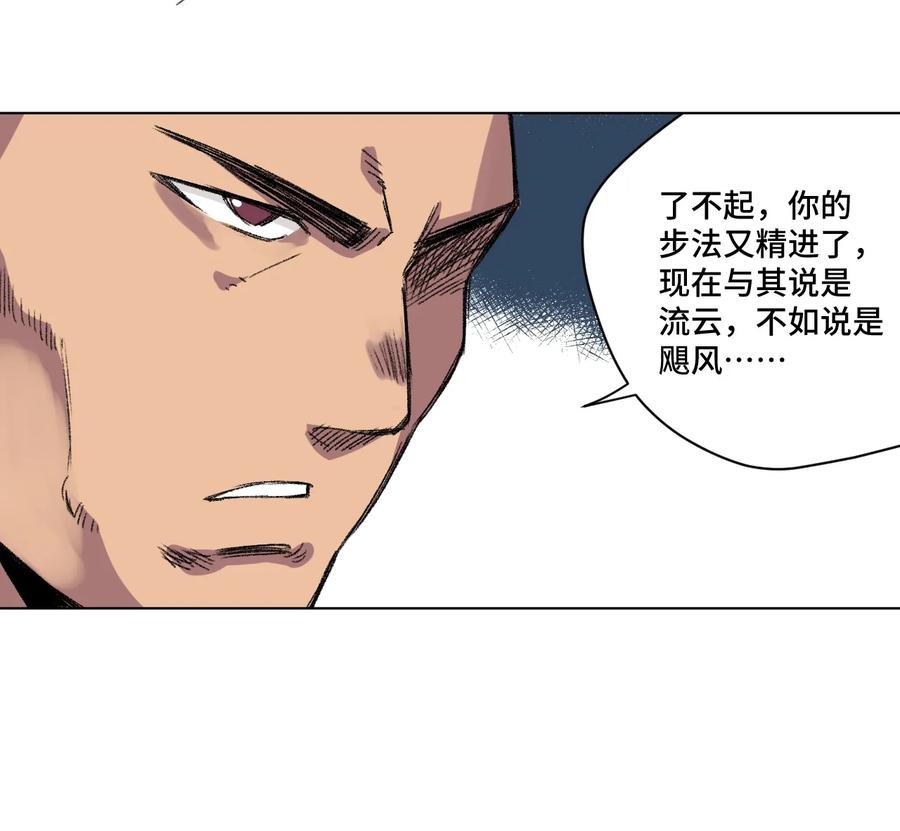 145 宛如飓风11