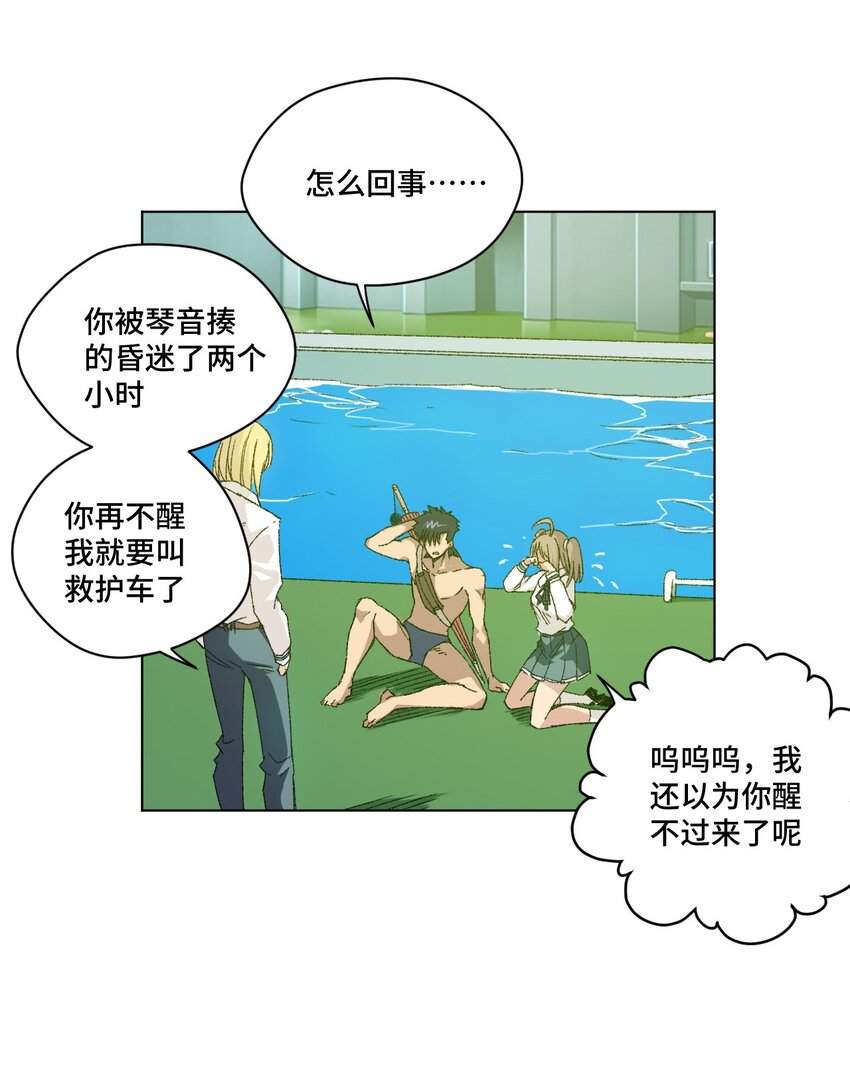 62 真的生气了15