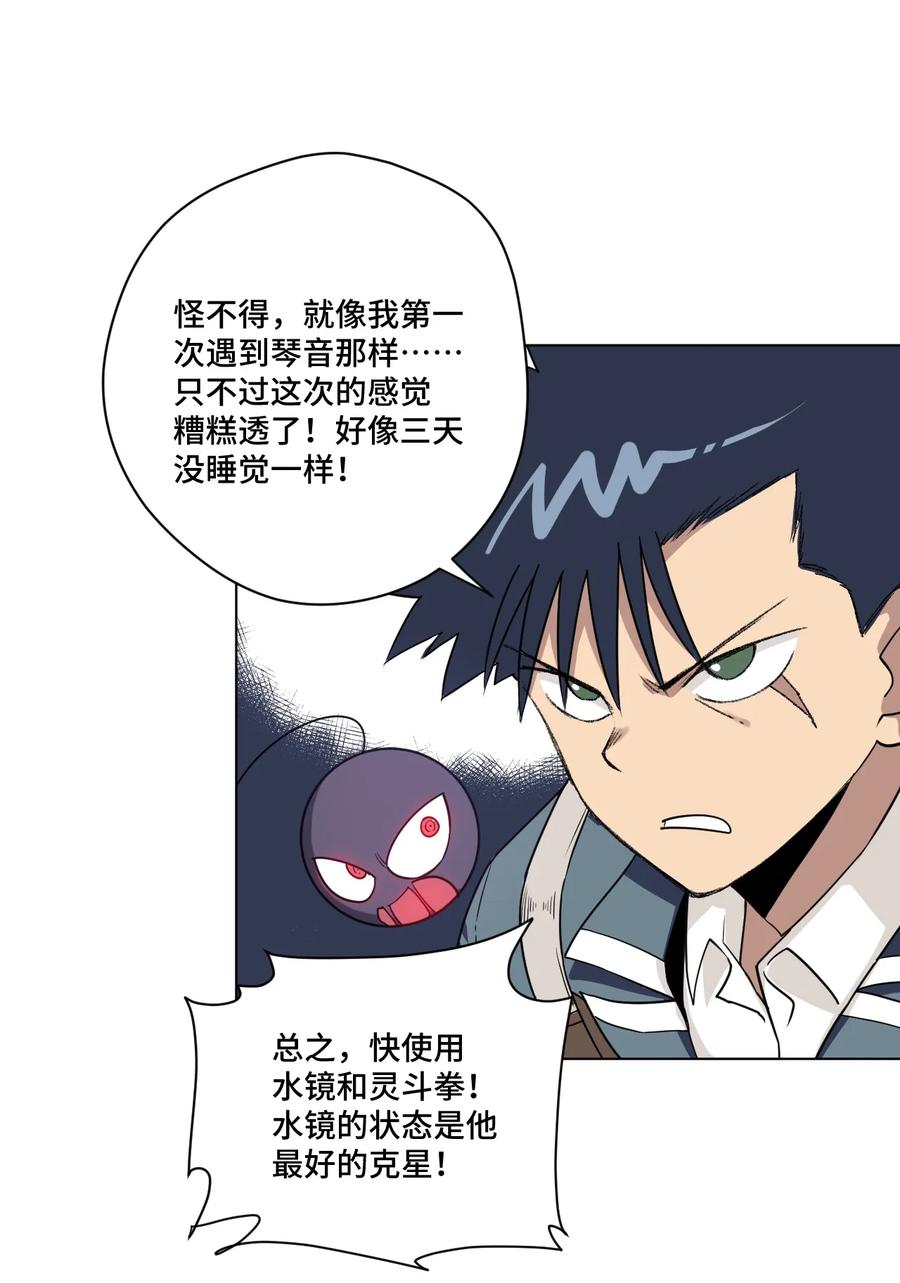 154 音之强敌22