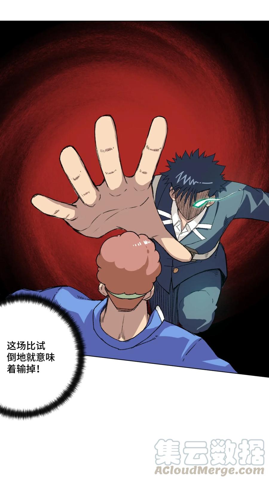 135 面对亡灵40