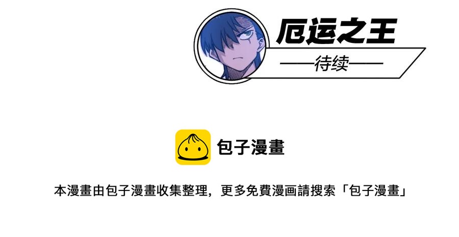97 无压力54