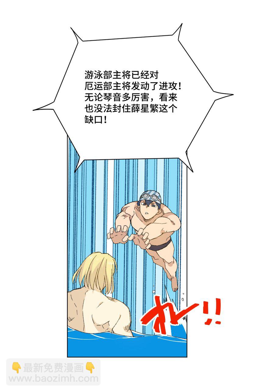 74 薛星繁的假面35
