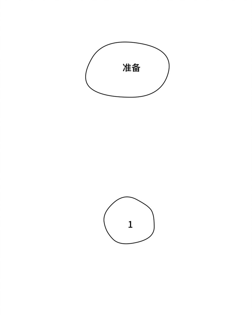 43 误解49