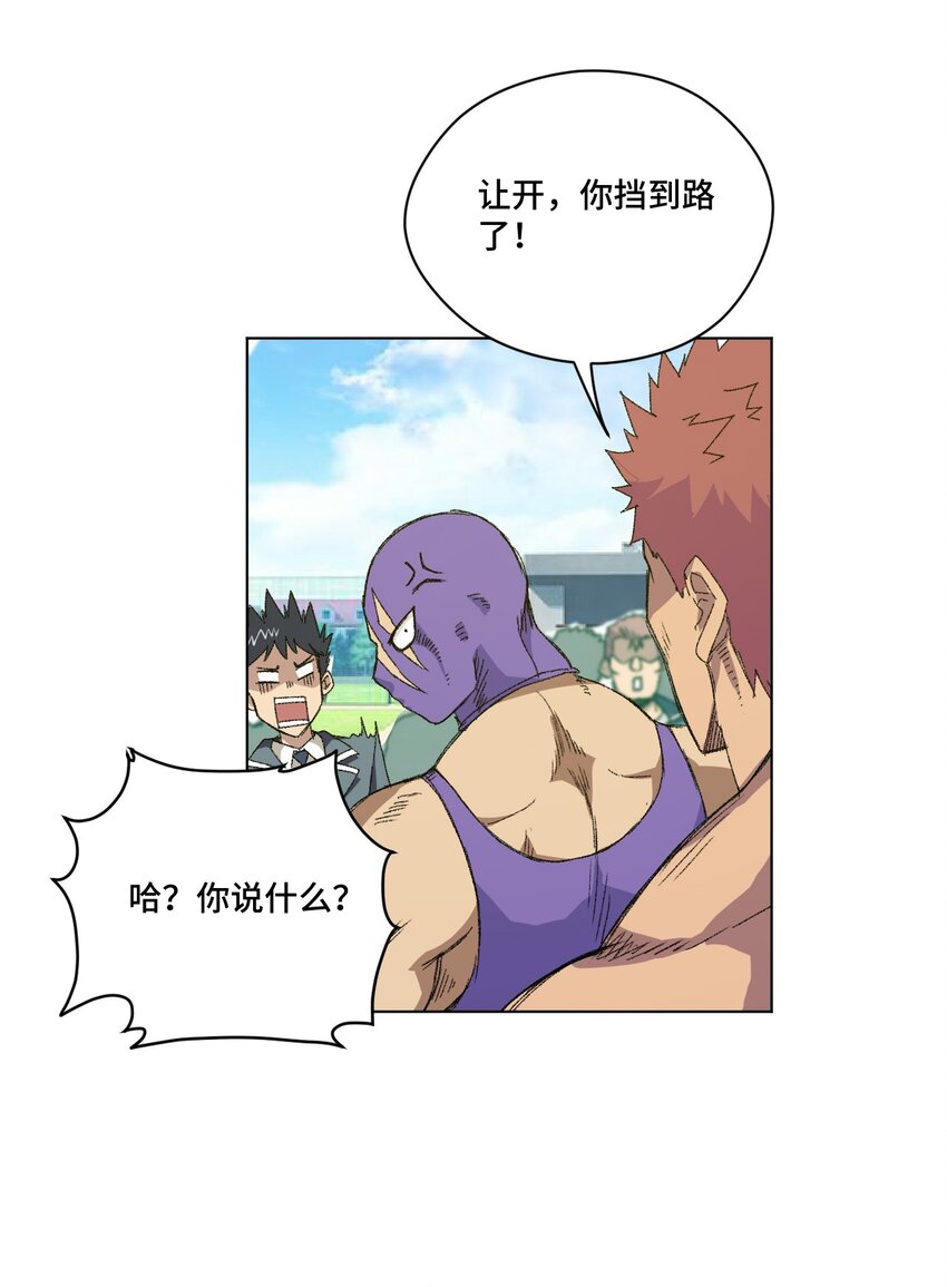 50 暗流涌动24