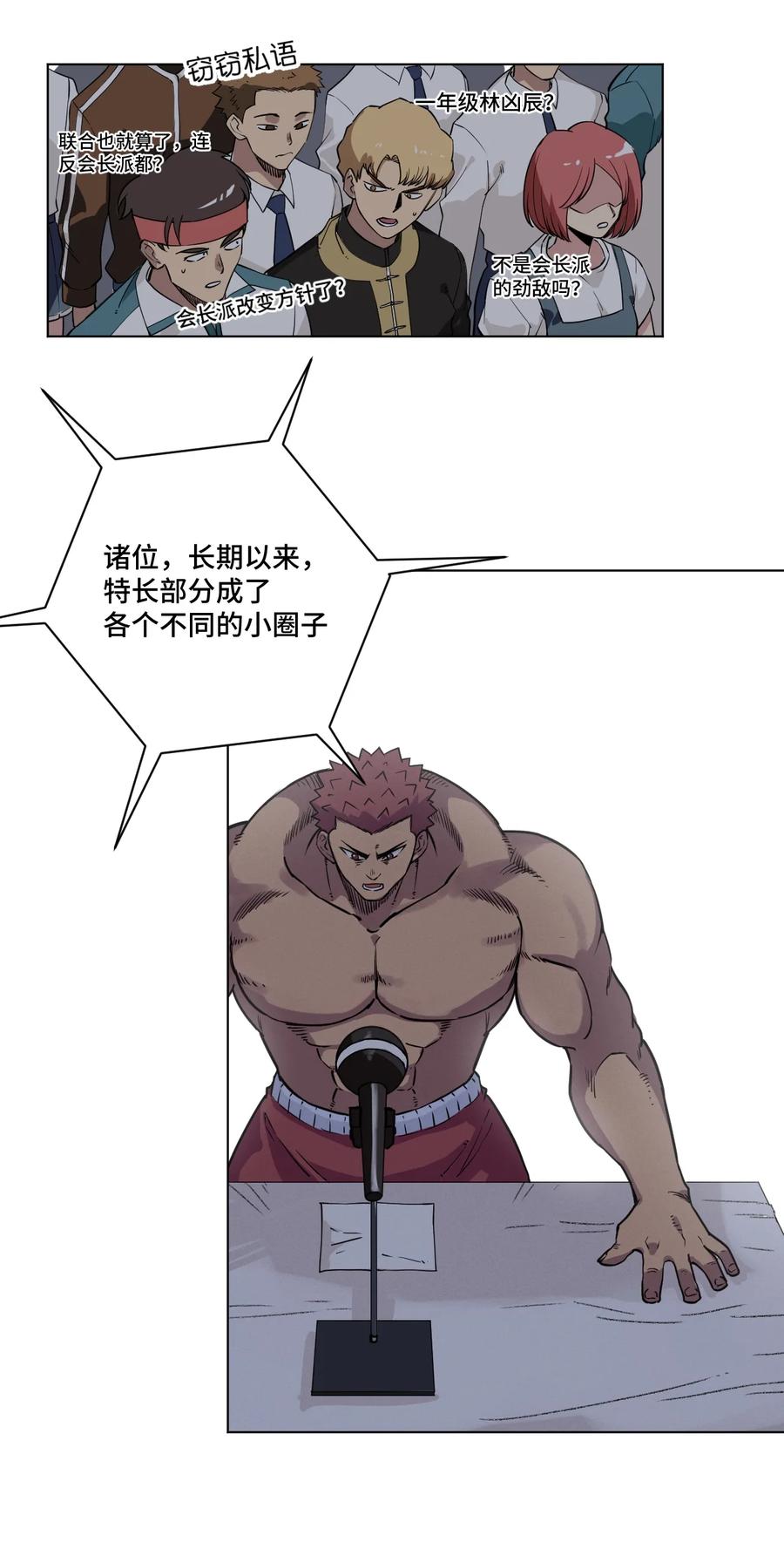 170 正确的事15