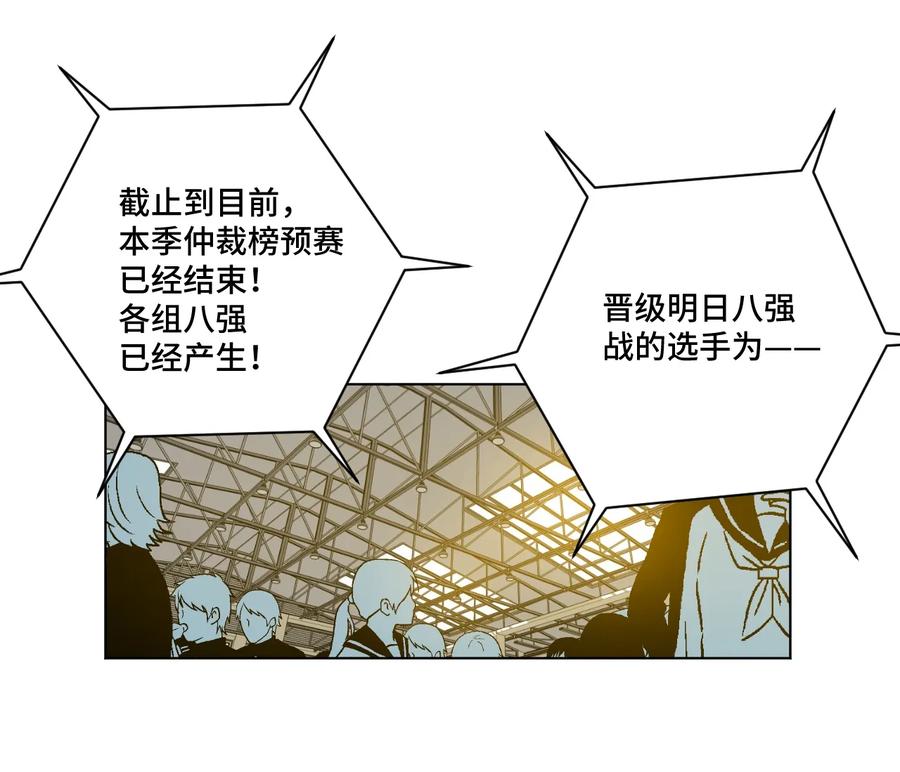 140 悄悄变化的厄运50