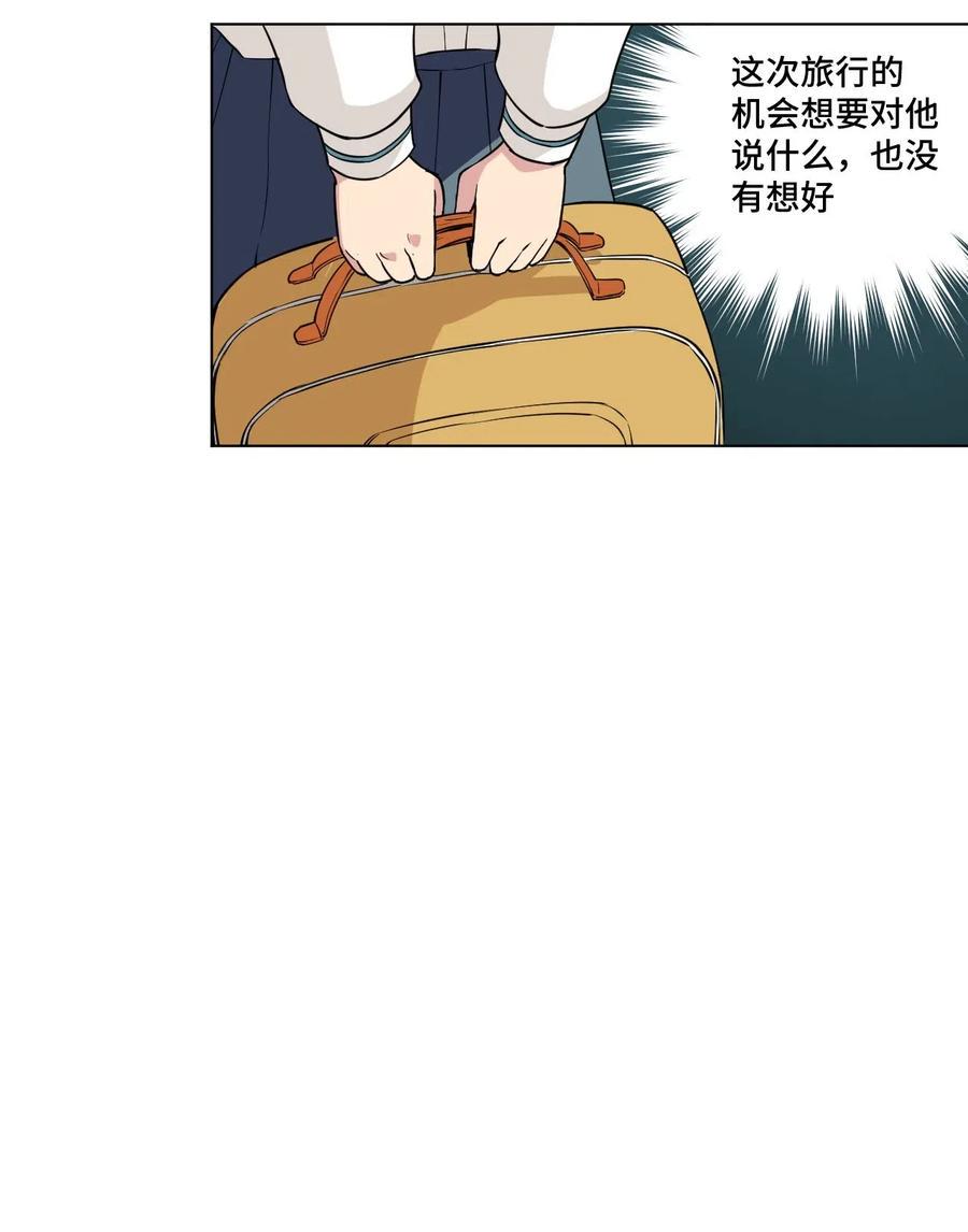 211 集合出发31