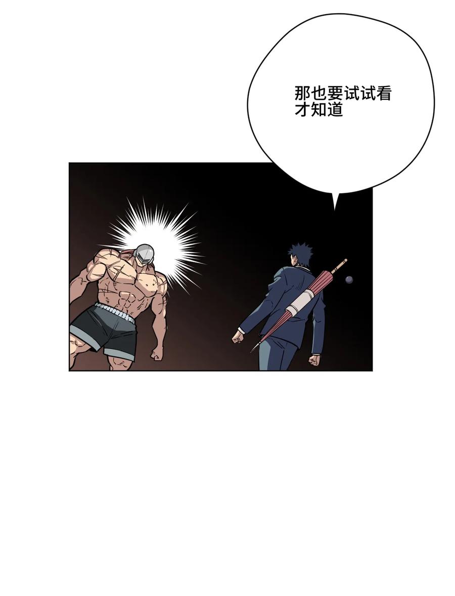 164 林凶辰回归31