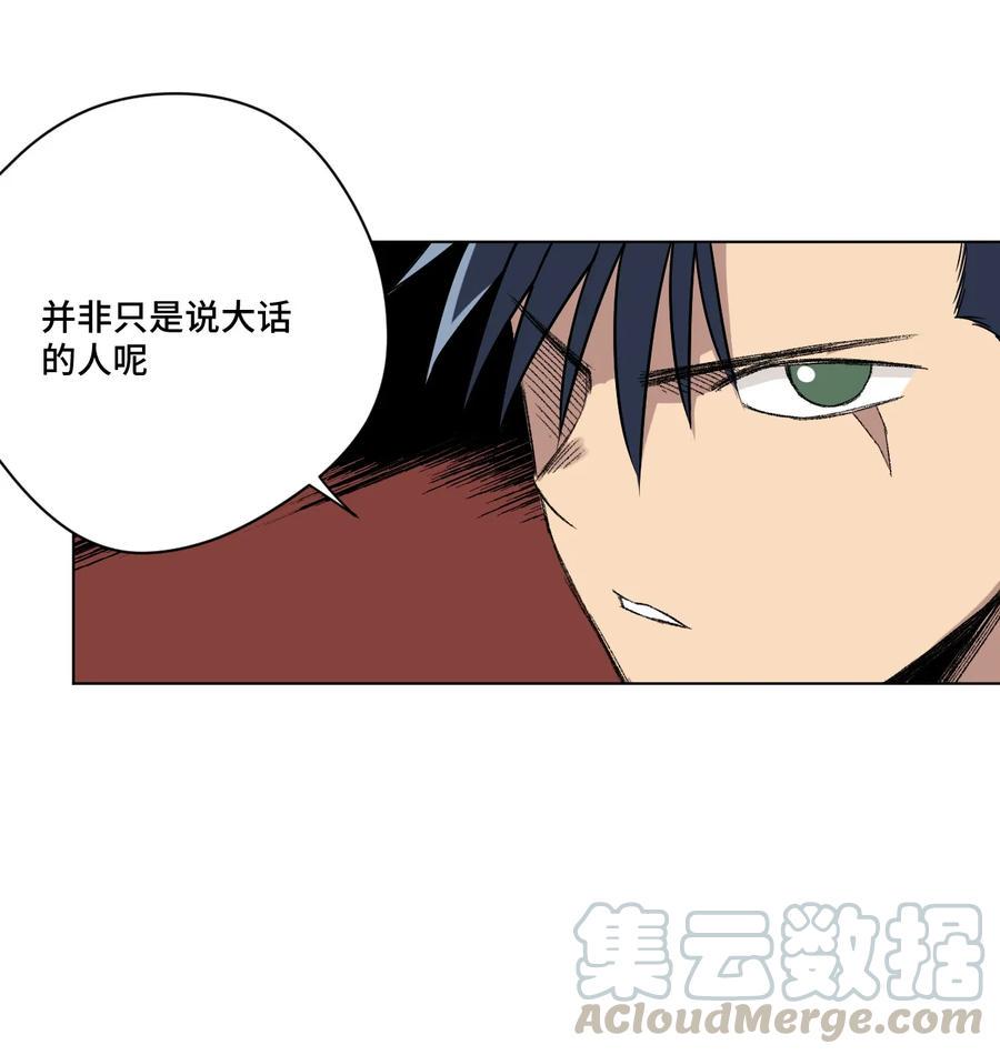 123 群雄割据20