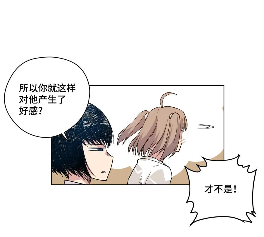 84 分歧27