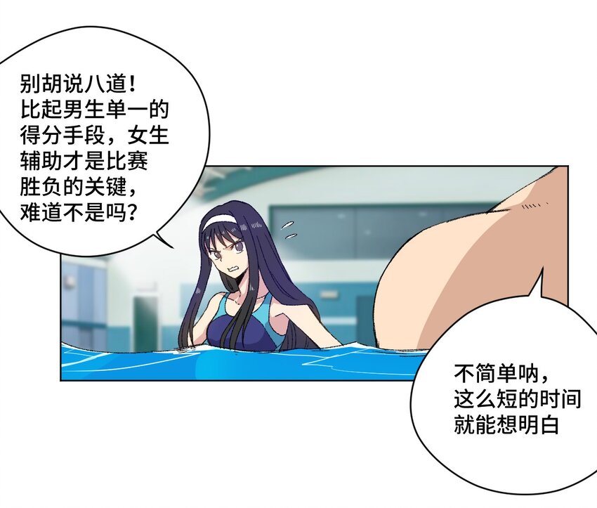 70 微小的误算24