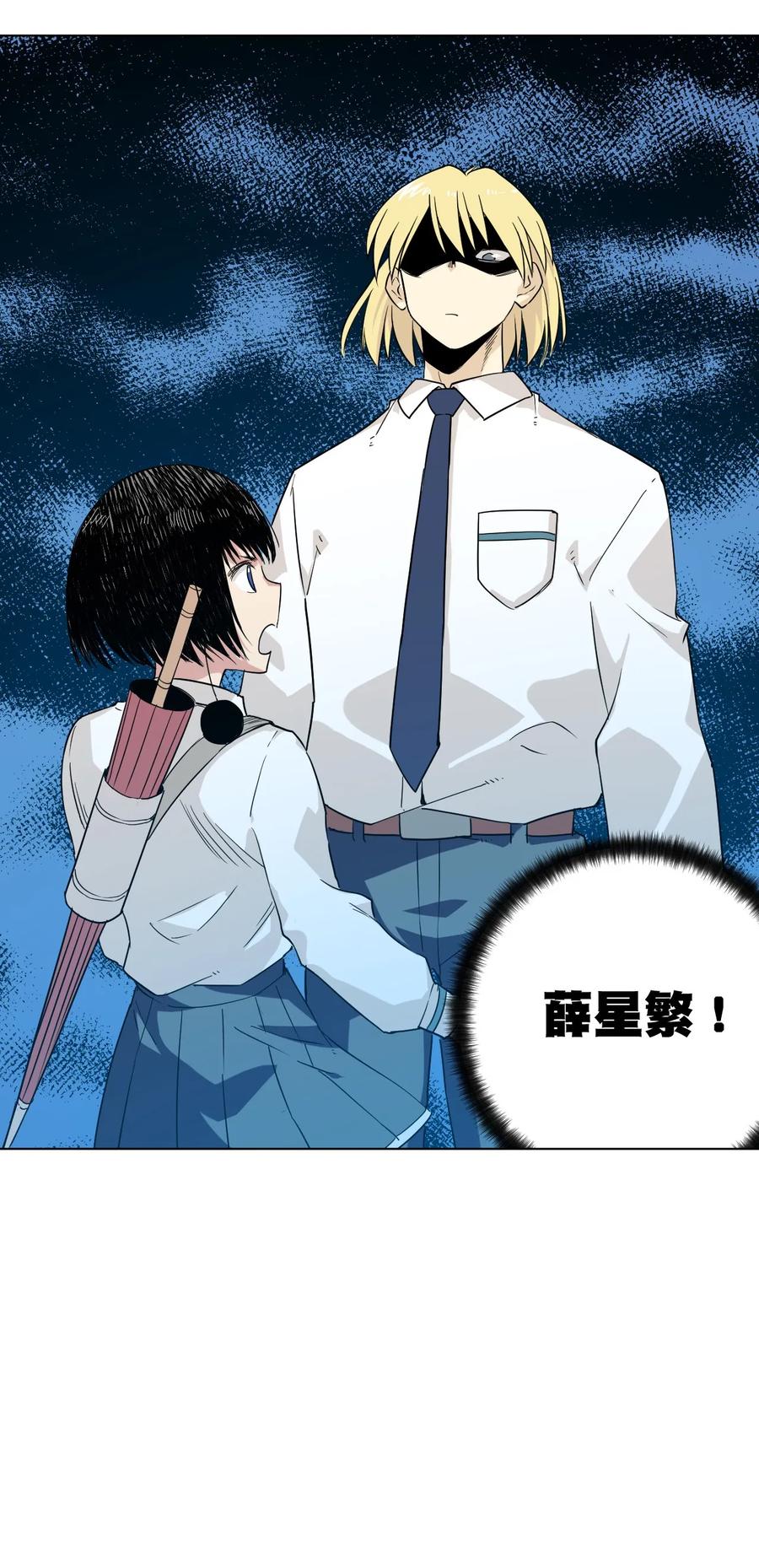 89 琴音的印记34