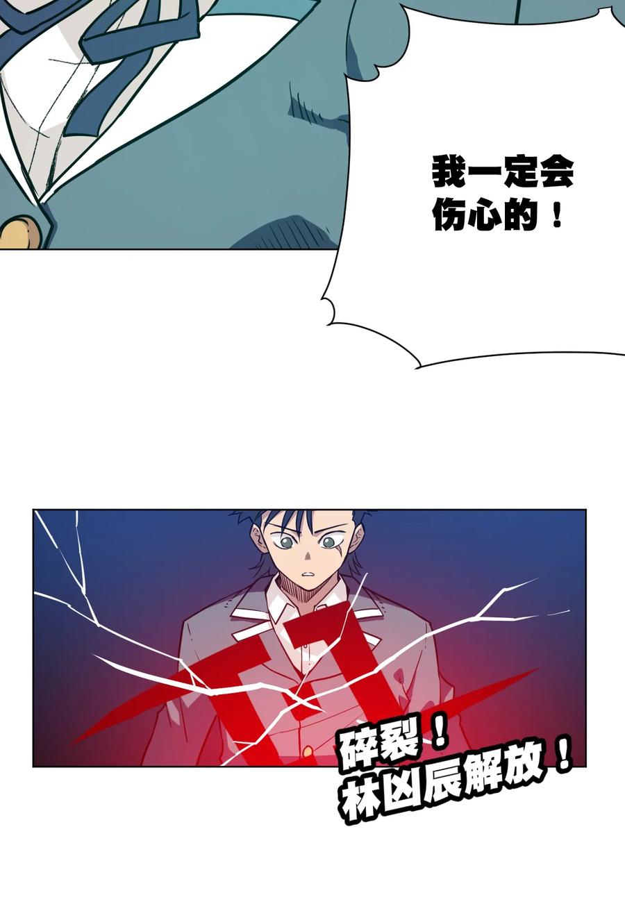 163 选择38