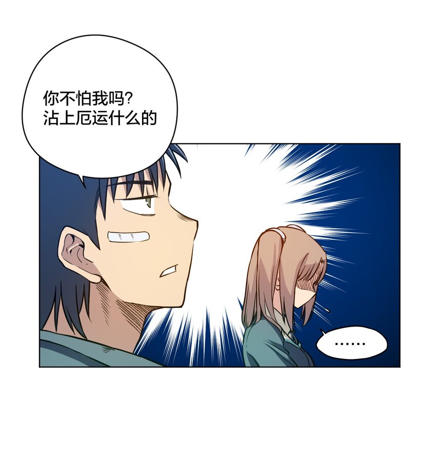 11 陆灵与林凶辰13