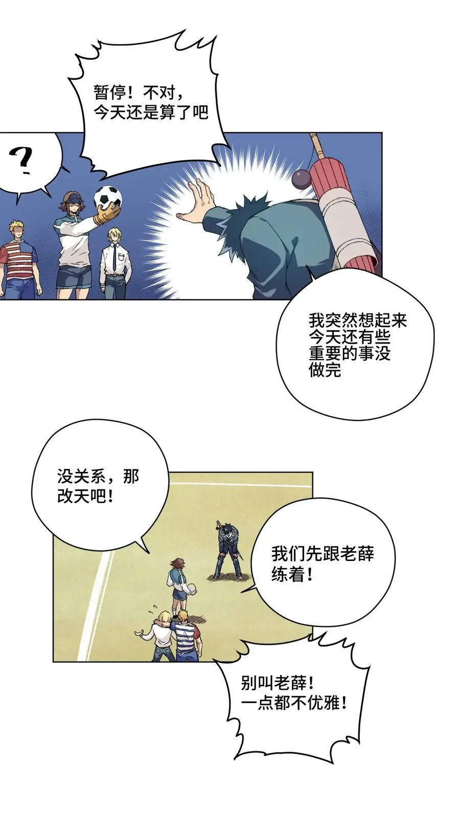 108 自己的明镜止水21
