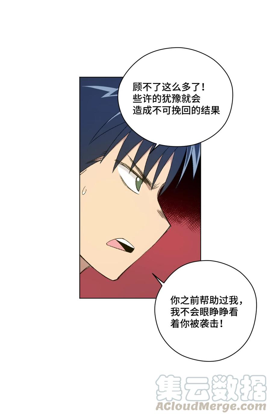 102 遇袭15