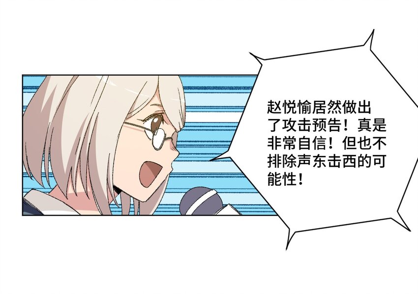 70 微小的误算1