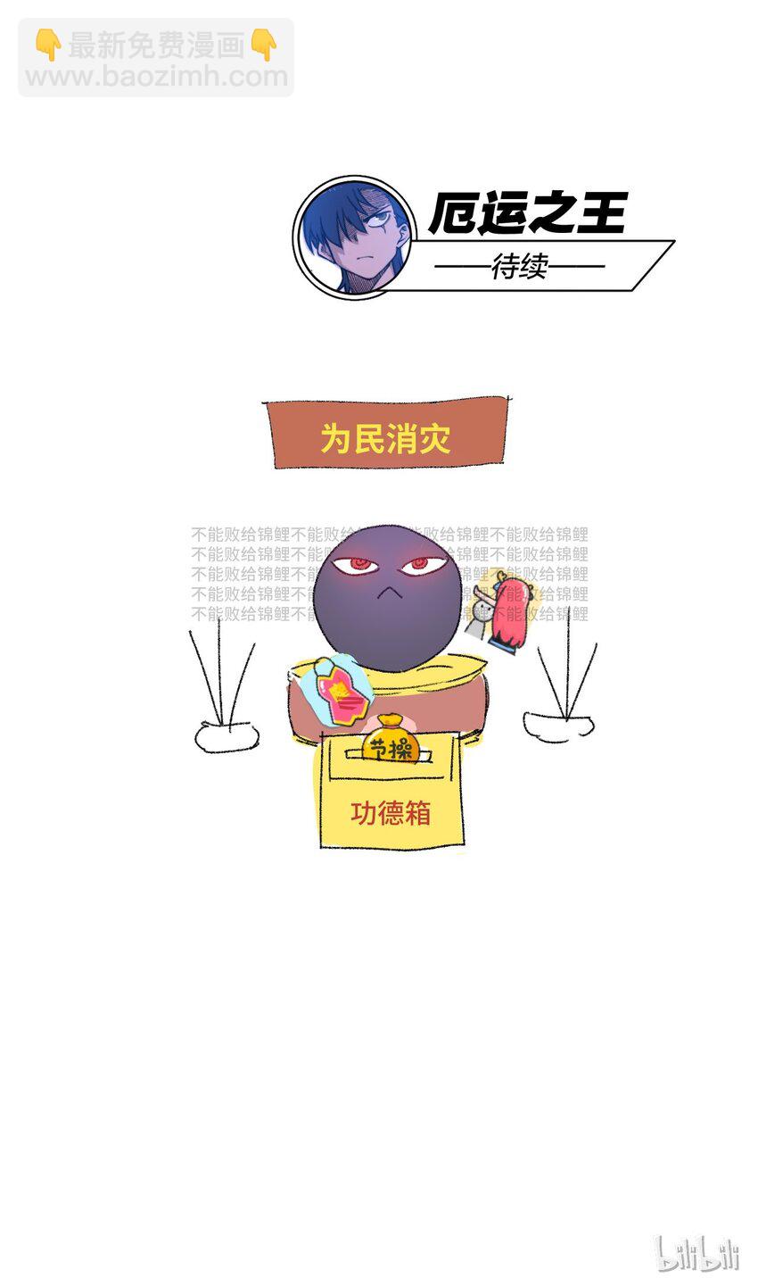 25 多数人的正义43