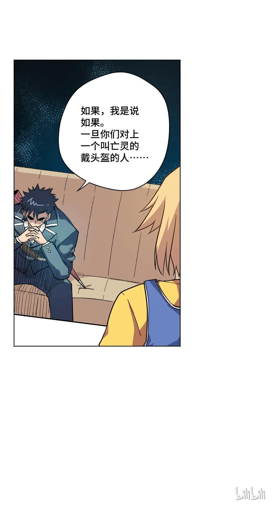 119 预赛前夕22