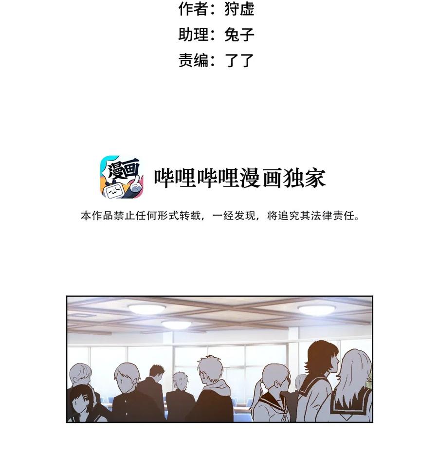 205 寂静的前夕11