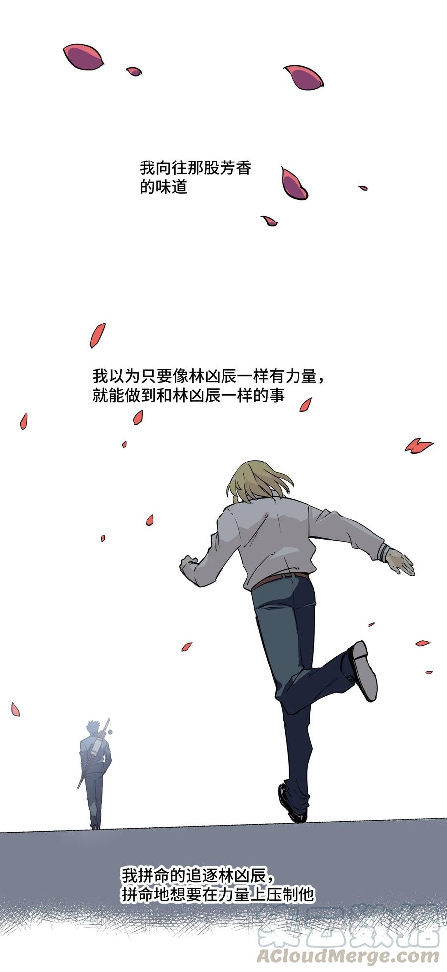 159 那是自己的选择24