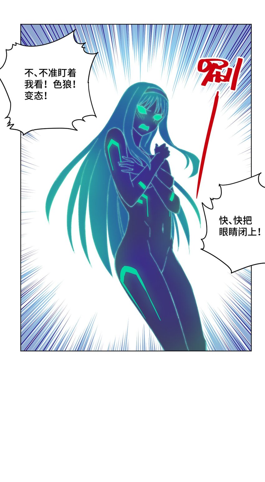 47 笼中之斗53