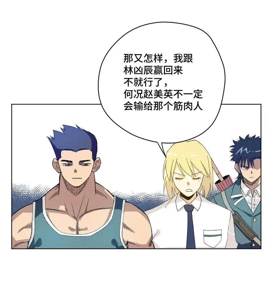 143 技巧vs肌肉29