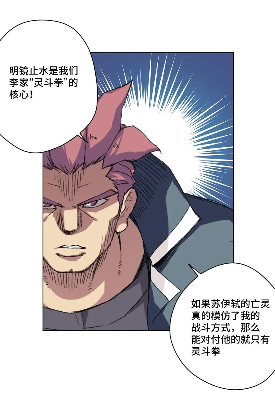 108 自己的明镜止水43