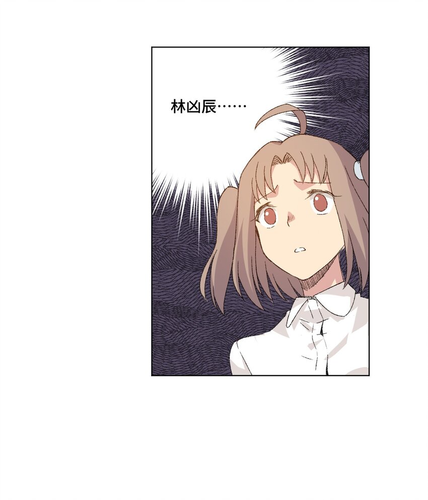 67 黑暗中的遗漏3