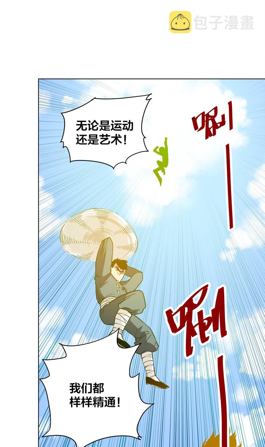 01 厄运之王22