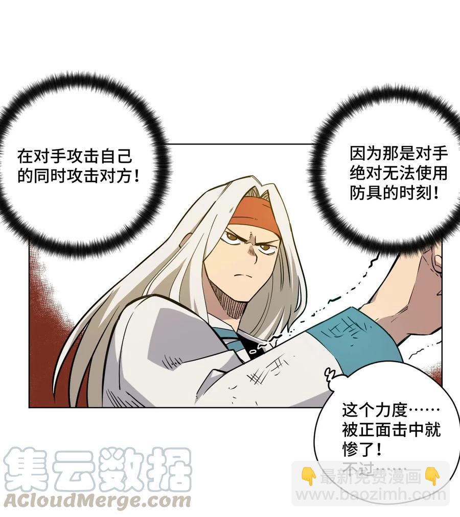95 秦千指VS恶犬20