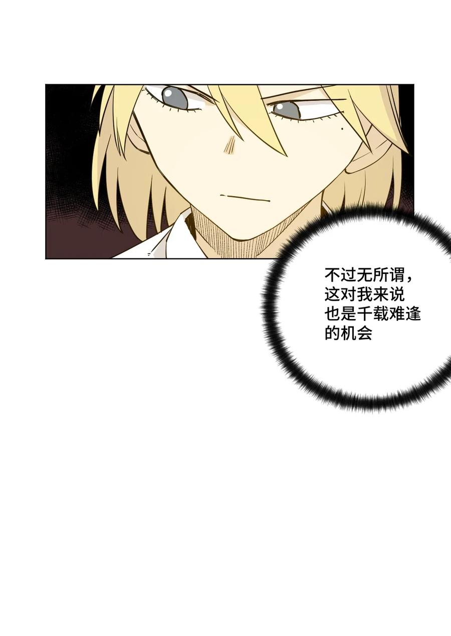 183 妖灵集团26