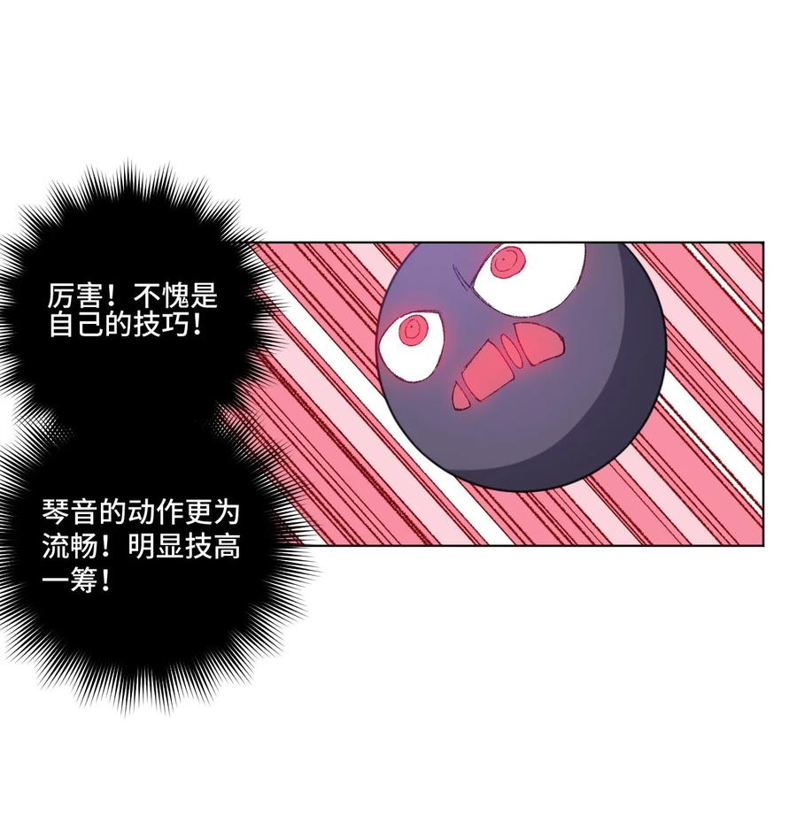 103 同化VS同化30