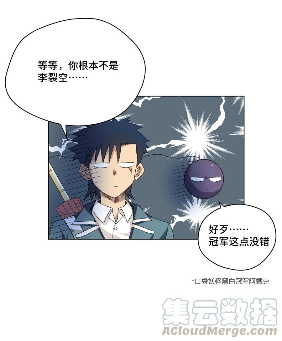 100 无法掩藏的秘密64