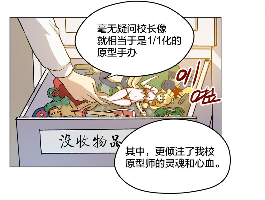 02 祸不单行31