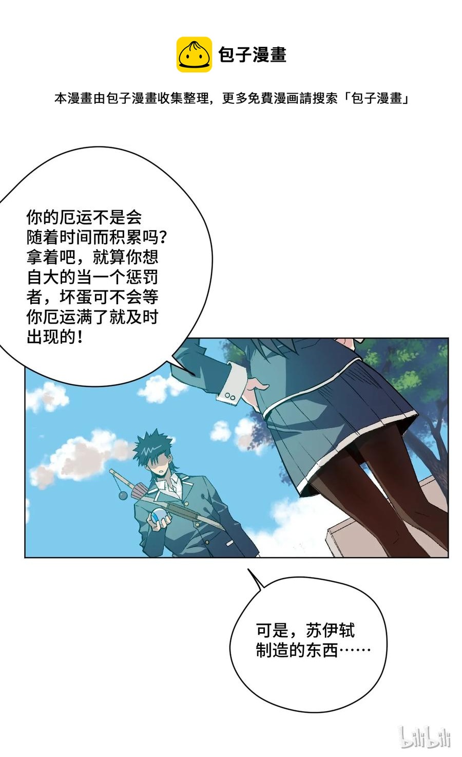 116 回归13