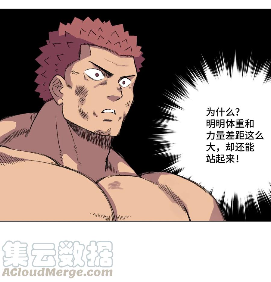 146 败者之言8