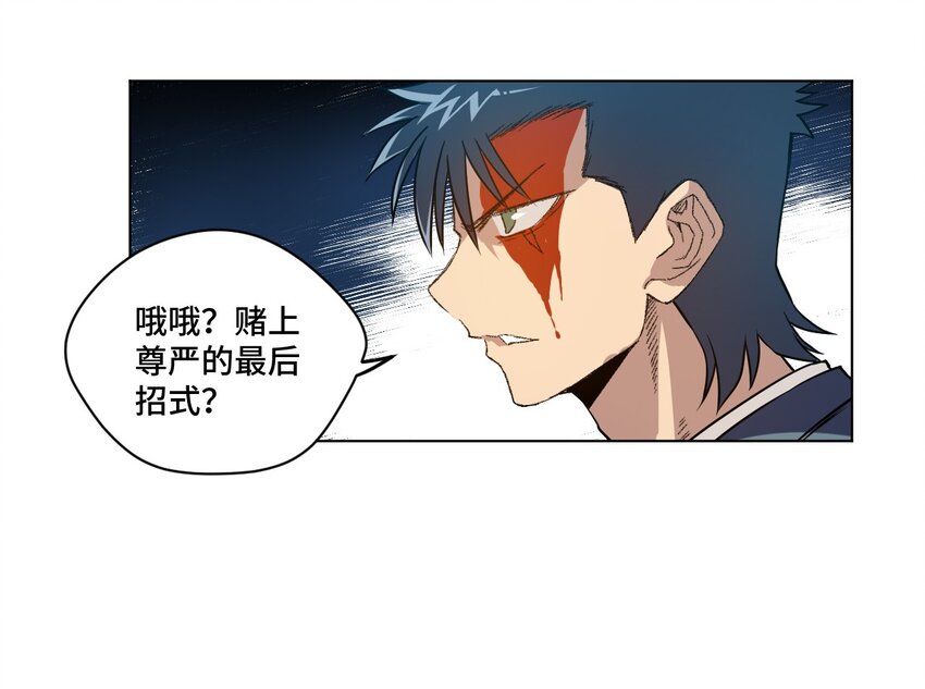 37 破灭19