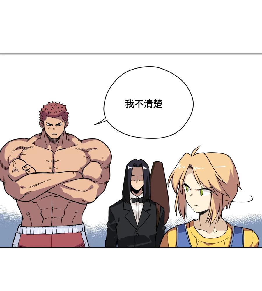 152 必杀对决27
