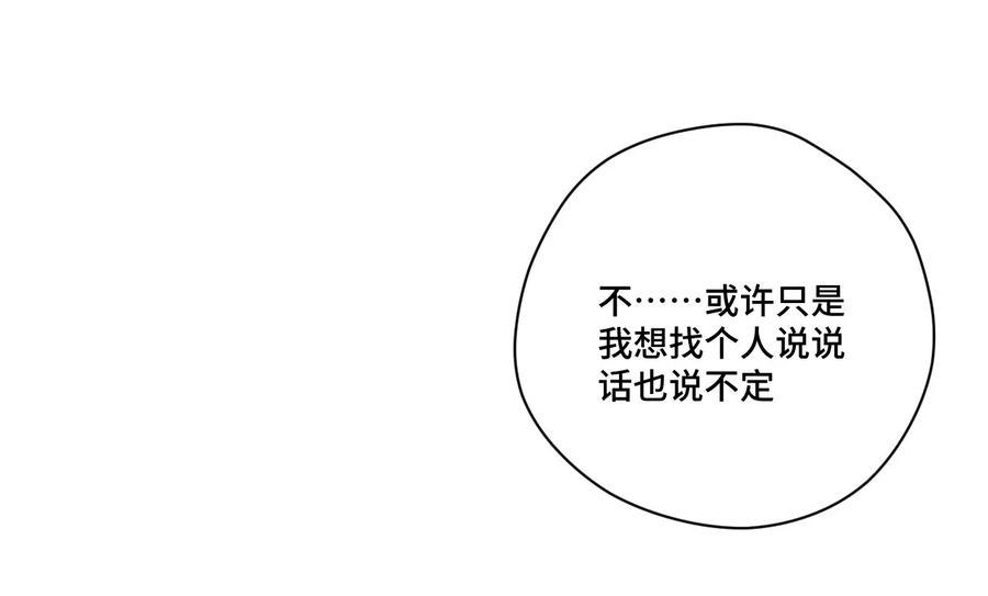 113 运的延续11