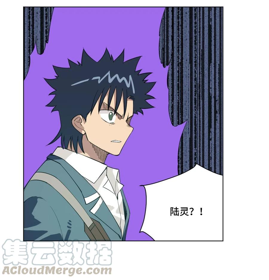 219 真假空幻36