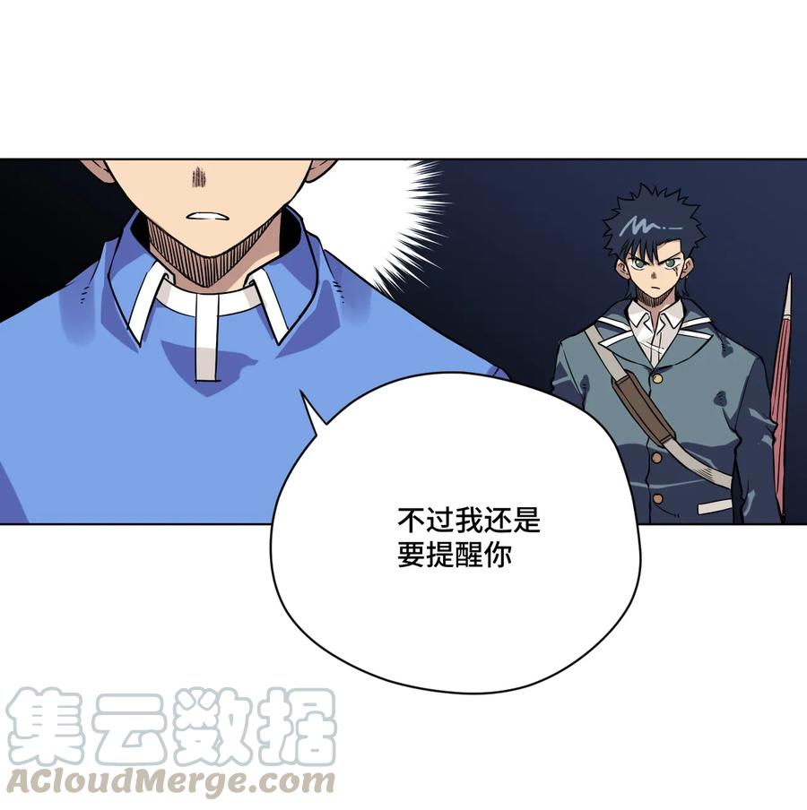 137 厄运！变化？！16