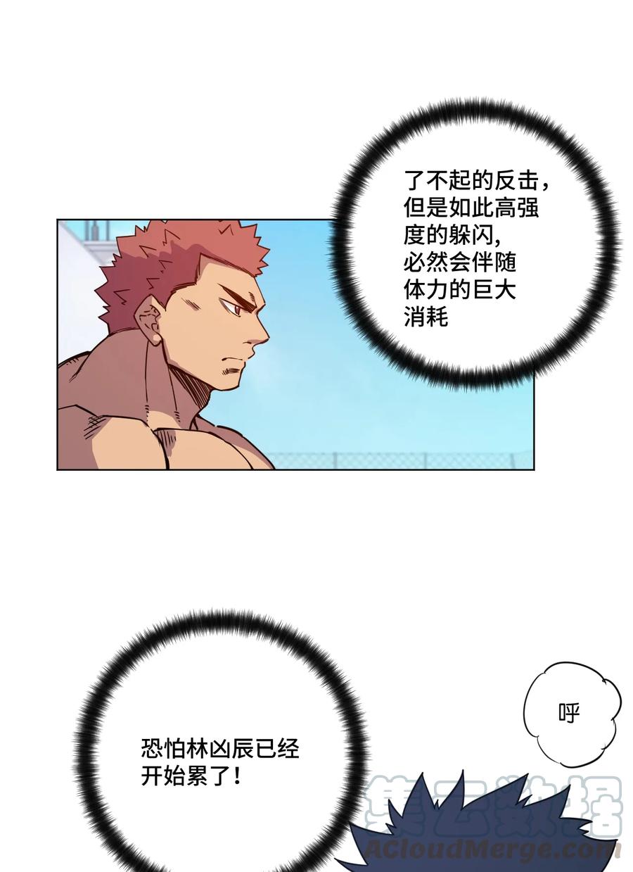 165 重修于好的搭档6