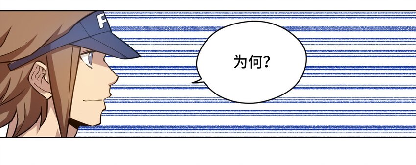 27 特长部的救兵31