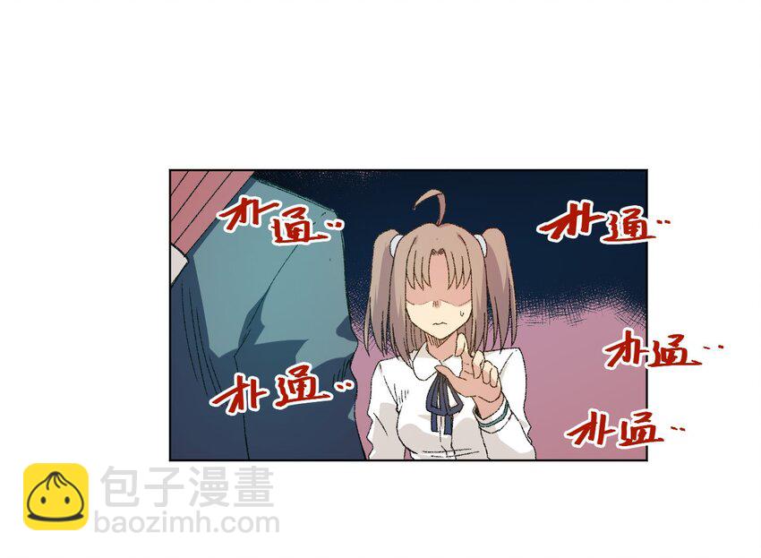 49 野心12