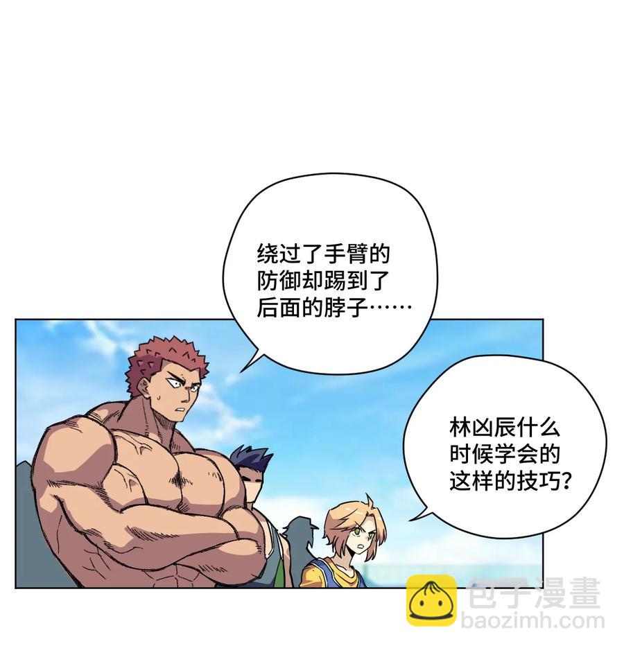 161 再次和亡灵交战26
