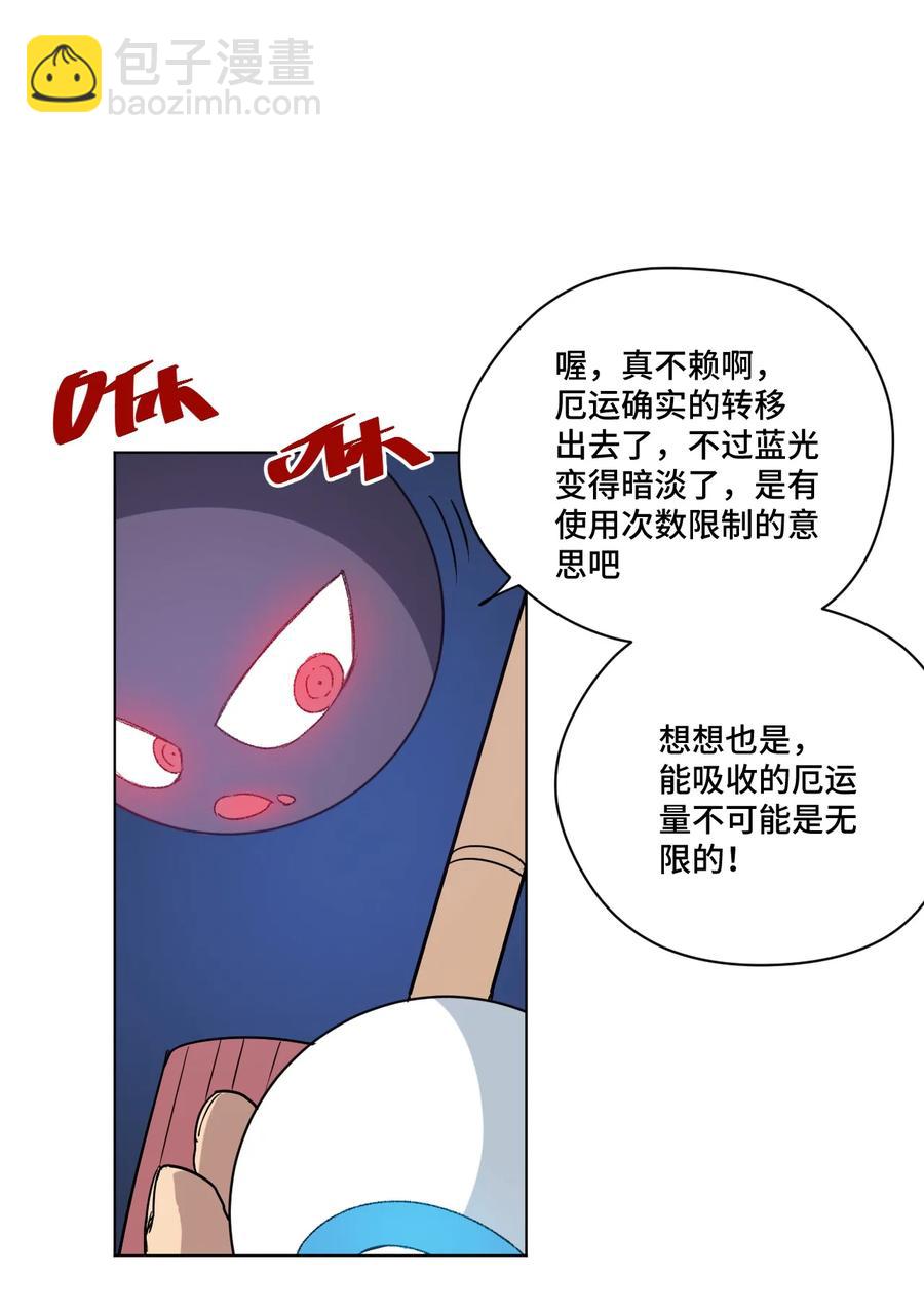 120 满怀信心的预赛！9