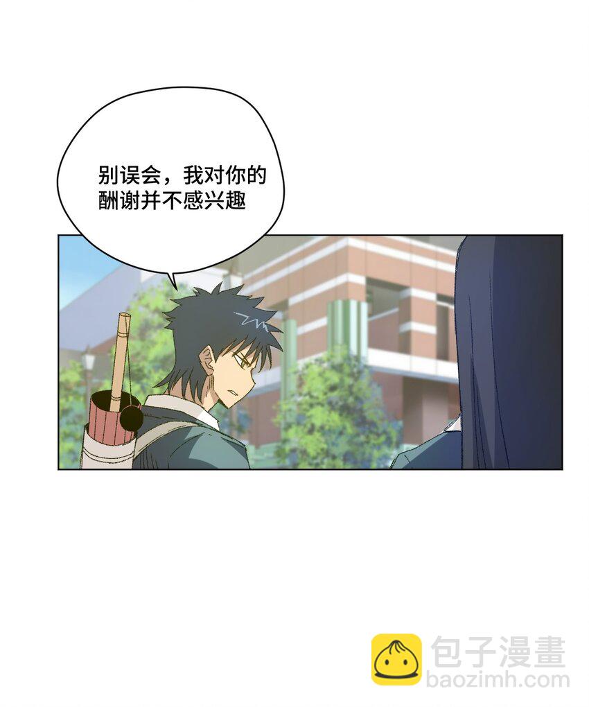 49 野心35