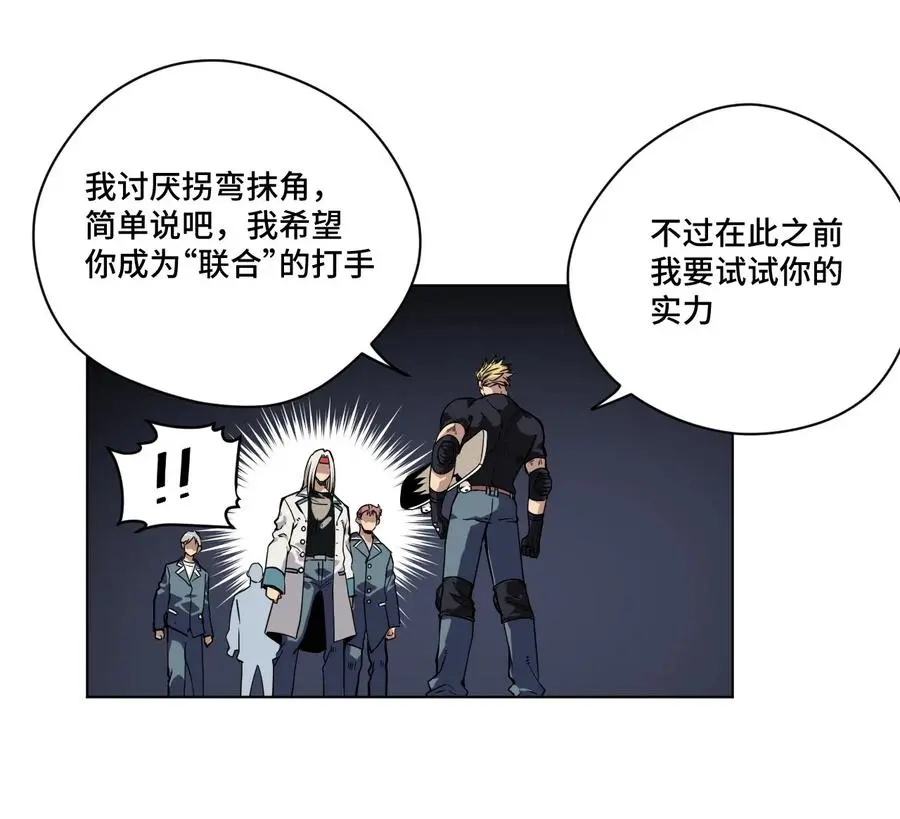 94 厄运部出击！25